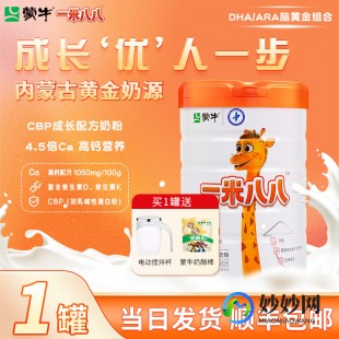 百度旗帜奶粉怎么样;旗帜红罐奶粉怎么样