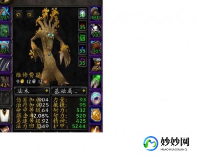 wow数据,魔兽世界data文件,魔兽世界探秘神秘的Data文件,游戏数据与