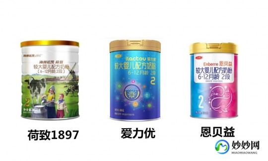 海普诺凯国产奶粉怎么样(海普诺凯悠蓝奶粉怎么样)