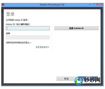 ps6序列号,adobe photoshop cs6 序列码,Adobe Photoshop CS6 序列码