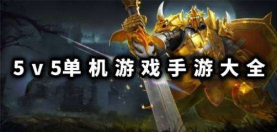 s60 v5,s60v5游戏,S60v5手机游戏玩法与攻略,重温经典,体验不一样
