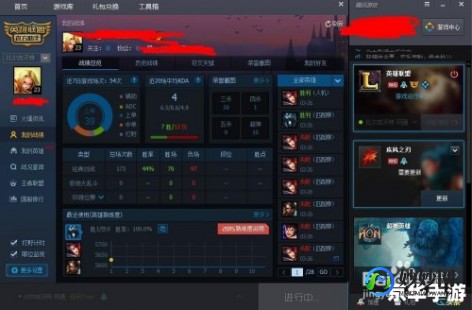 lol盒子战绩查询,lol盒子,LOL盒子全方位指南,解锁游戏新体验