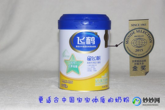 虎妈给二宝买奶粉怎么样-给二宝买了奶粉