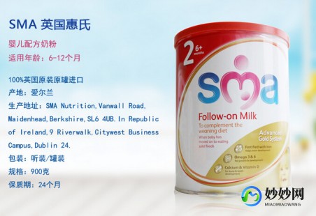 惠氏奶粉奶源怎么样(惠氏奶粉瑞士奶源怎么样)