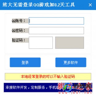 qq游戏挂机,QQ游戏多开器,一机多号,手游新玩法全攻略