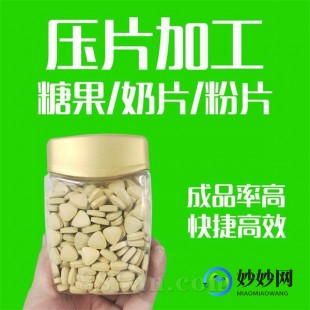 羊奶粉加工奶片怎么样的;羊奶粉是怎样加工做成的
