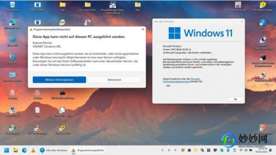winaircrackpack,winaircrackpack工具包,WinAirCrackPack介绍