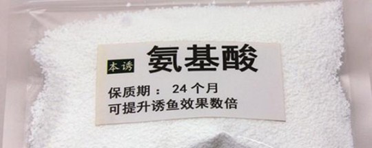 氨基酸奶粉钓鱼怎么样_氨基酸饵料钓鱼怎么样