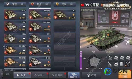 雷蛇awm,雷蛇awm,雷蛇AWM手游攻略,之巅,一枪定胜负