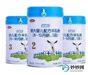 羊奶粉瓜洲牧的怎么样—瓜洲牧的羊奶怎么样