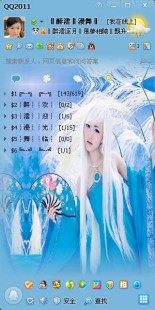 qq自定义皮肤素材,QQ透明皮肤设置全攻略,让你的聊天界面焕然一新!
