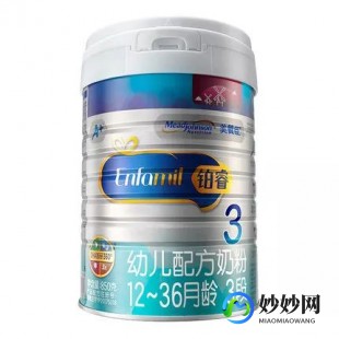 荷兰荷慕3段奶粉怎么样—荷慕奶粉三段怎么样