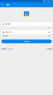 163聊天室,163聊天,手游巨头163聊天室-揭秘顶级攻略与独家玩法
