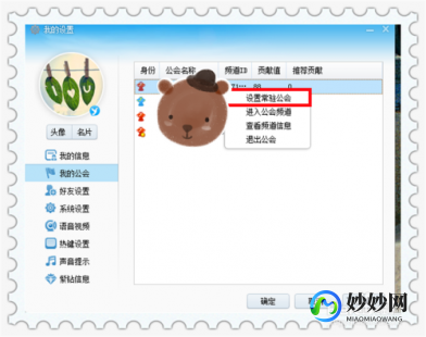 yy贡献值,yy公会贡献怎么算,YY公会贡献计算方法详解,助你快速提升公