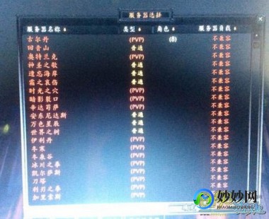 wow字体编辑插件,魔兽世界字体编辑器,魔兽世界字体编辑器,个性化你的游戏文