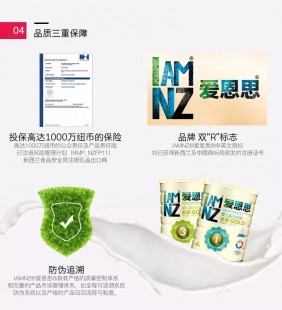 爱恩思一段奶粉怎么样(爱恩思奶粉怎么样多少钱)