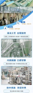 乾县羊奶城羊奶粉怎么样乾县羊奶粉怎么样