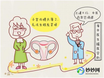 长沙单身试管申请条件 单身未婚想做试管需要什么条件