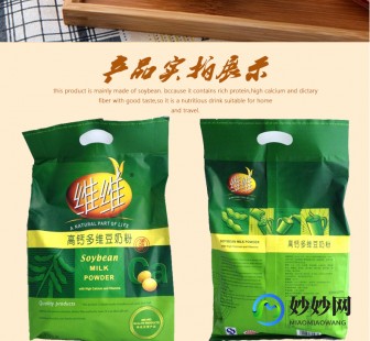 维他奶豆奶粉袋装维他豆奶粉袋装