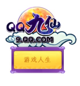 qq九仙图标点亮,QQ九仙图标点亮攻略