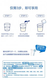美可多1段奶粉怎么样美可多奶粉1段质量怎么样