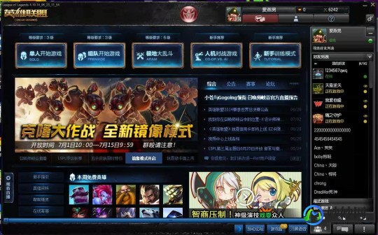 lol补丁,lol win8补丁,LOLWin8补丁,提升游戏体验的必备利器