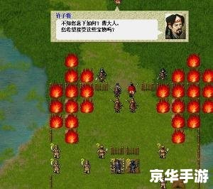 三国立志转3,三国立志传3曹操传手游攻略-征战天下,一统江山