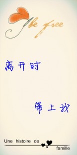 qq透明情侣皮肤,QQ透明皮肤设置攻略,打造个性化聊天体验