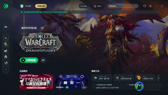 wow上不去,解决WOW进不去问题,畅享魔兽世界手游攻略