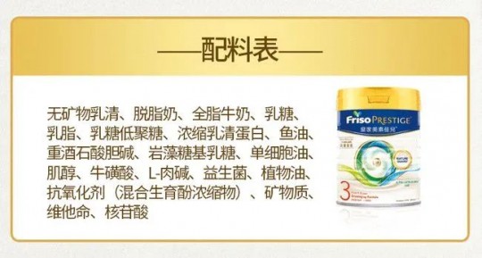 美素佳儿奶粉质检怎么样、美素佳儿奶粉质量怎么样