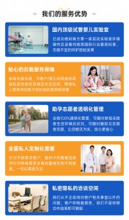 高龄试管自闭症(高龄试管容易有自闭症吗)