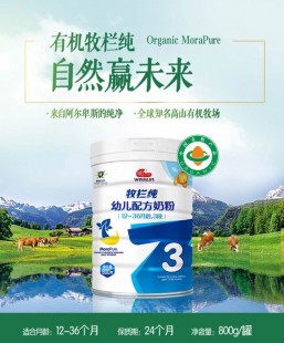 有机奶粉怎么样有机-有机奶粉怎么样