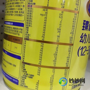 臻爱飞帆奶粉怎么样图片、臻爱飞帆三段奶粉怎么样