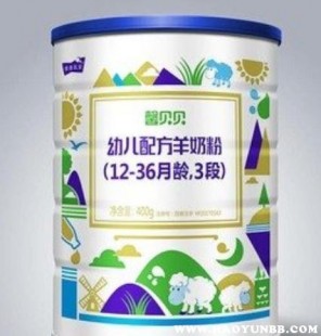 俏皮羊奶粉广告词是什么-俏皮羊奶广告词