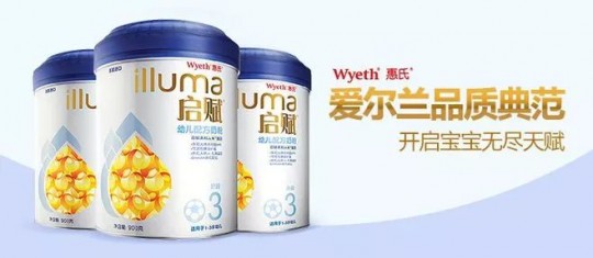 启赋黄盖一段奶粉怎么样、启赋4段奶粉蓝盖和黄盖的区别