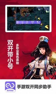 dnf双开同步工具,dnf双开同步工具,DNF双开同步神器,轻松实现角色快速成长
