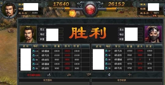 七雄争霸聚宝盆,七雄争霸