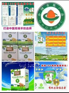 淳珍山羊奶粉怎么样啊-淳珍100纯羊奶粉怎么样