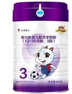 谱力纳婴儿奶粉怎么样 谱力纳婴儿配方羊奶粉怎么样