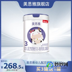 洛阳美思雅奶粉怎么样,贝因美美思雅奶粉怎么样