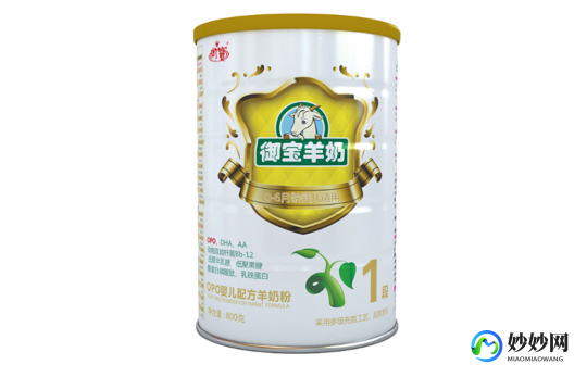 御宝羊奶粉怎么样知乎_御宝羊奶粉怎么样