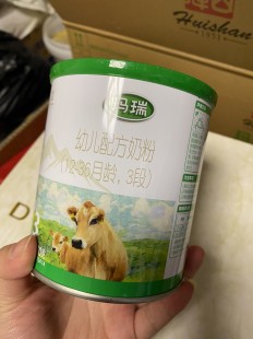 国产马瑞奶粉怎么样-马瑞奶粉怎么样