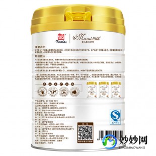 国产马瑞奶粉怎么样-马瑞奶粉怎么样