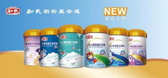 南充市产的奶粉怎么样啊;南充市奶粉