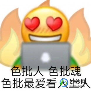 lsp是什么意思啊,lsp是什么梗,揭秘LSP梗,老色批背后的调侃与游戏文化解析