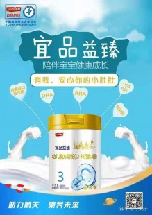 中大门婴儿奶粉怎么样啊;中大童奶粉推荐