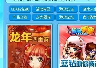 qq超级明星图标怎么点亮,超级明星图标点亮攻略