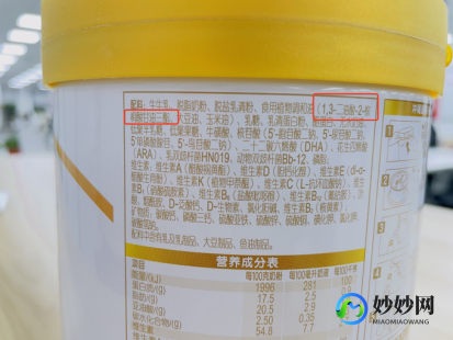 珍护奶粉怎么样_珍护奶粉2段到底怎么样