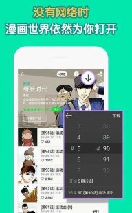 vagaa画时代,哇嘎嘎画时代,哇嘎嘎画时代手游攻略,掌握绘画之力,开启艺
