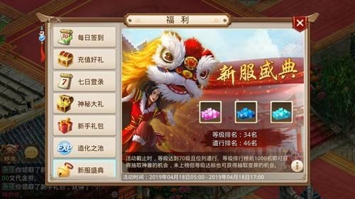 一条龙开区,手游新服速通攻略,一条龙开服,轻松登顶排行榜!